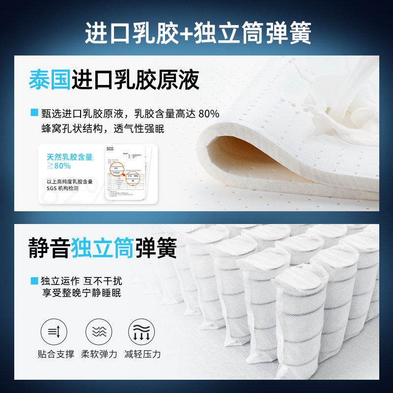 慕思官方智能心率检测多功能床垫天然乳胶弹簧席梦思家用厚垫1.8m,淘宝优惠券,粉丝福利购,淘宝优惠卷