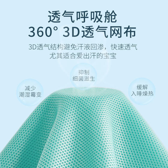 Mousse spring natural coconut palm firm spine mattress