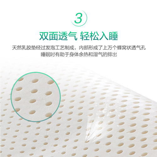 慕思泰国进口乳胶床垫1.5米5cm天然橡胶10cm席梦儿童薄垫1.8m - 图3