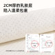 Mousse official latex mattress Simmons European independent cylinder spring thick mattress