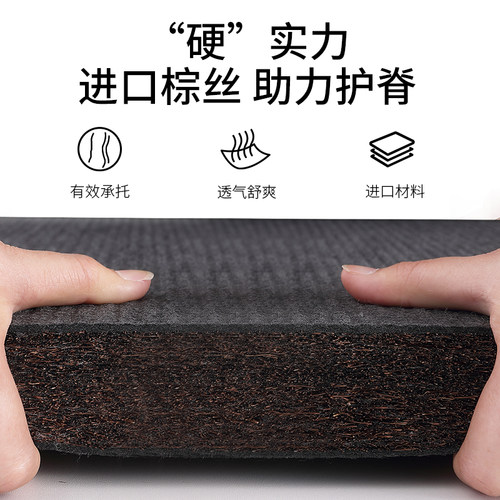 慕思官方旗舰店床垫席梦十大慕斯名牌椰棕护脊弹簧棕榈硬垫家用 - 图0