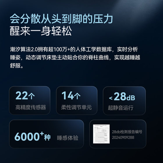 Mousse Smart Sleep Smart Mattress Electric Smart Mattress Simmons Multifunctional Lift Remote Control Mattress T11+