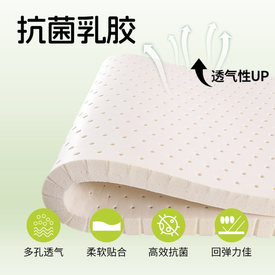 Mousse latex mattress cushion official student dormitory single foldable tatami mat mousse home mattress