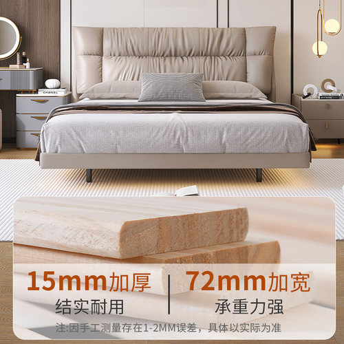 慕思官方旗舰店十大名品牌真皮床现代简约双人大床主卧悬浮床 - 图2