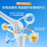 [Главная гостиная] Таблетки с хондроитином и кальцием от By-Health для питания хрящей и защиты суставов