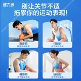 [Эксклюзив] Таблетки Tomson By-Health для лечения хрящей и кальция для людей молодого и среднего возраста