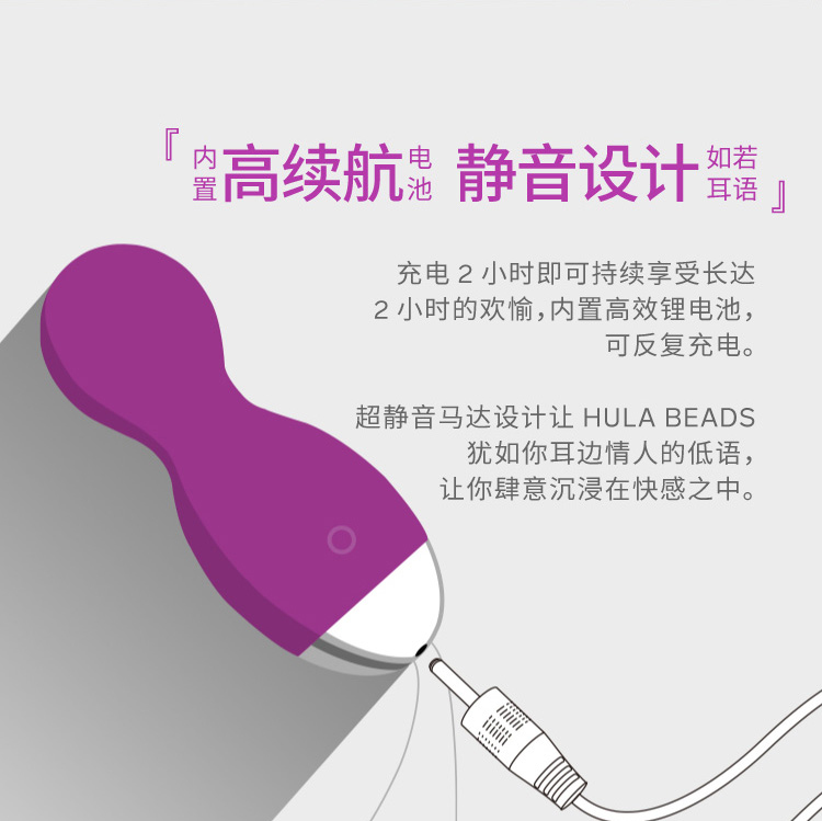 LELO跳蛋 hula beads远程遥控旋转情趣阴蒂刺激女性自慰用品 - 图1