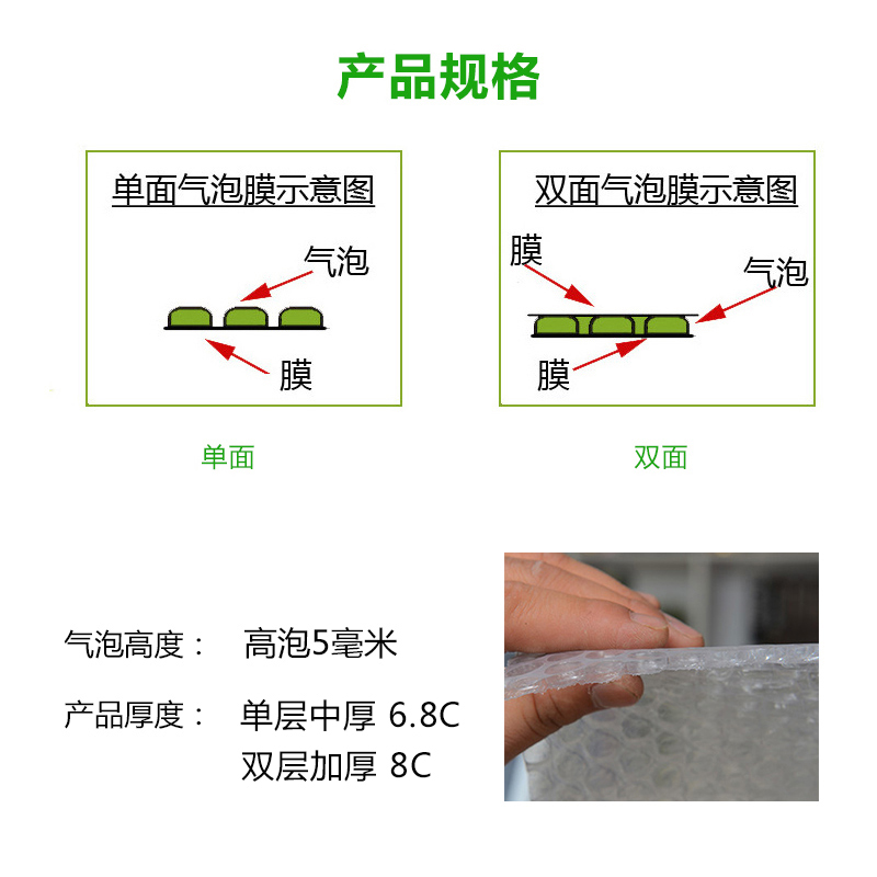 防震气泡膜大卷装加厚防震宽3050cm快递打包装膜泡沫纸汽泡垫 - 图0