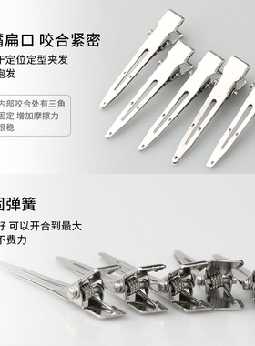 钢夹烫专用夹美发分区夹手推波纹