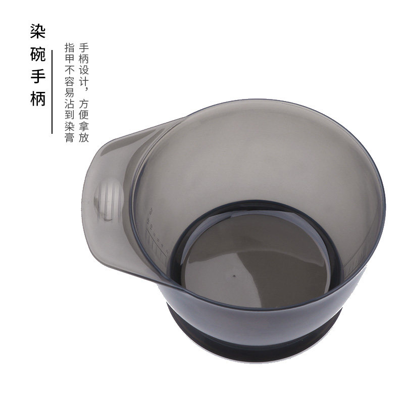 焗油碗染发工具专业理发店大号加厚美发店烫染发倒膜护理美容碗刷,淘宝优惠券,粉丝福利购,淘宝优惠卷
