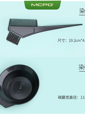 美发专业烫染工具套装