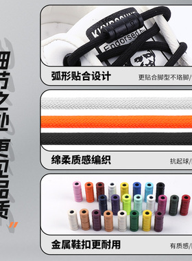悦诺免系绑懒人圆形鞋带扣固定器