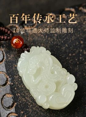 和田玉十二生肖吊坠男属蛇年本命年项链女合成玉石玉坠佩生日礼物