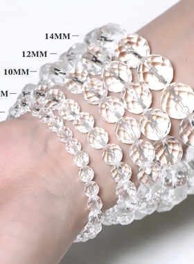 巴西白水晶切面刻面手链手串男女款单圈合成水晶生日礼物送妈妈