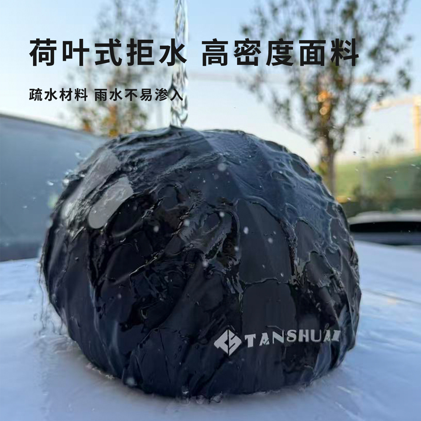 TANSHUAI自行车头盔防雨罩防风反光夜骑防水滴滴代驾头盔罩防尘套 - 图0