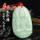 Jade zodiac natal Buddha patron saint male and female pendant