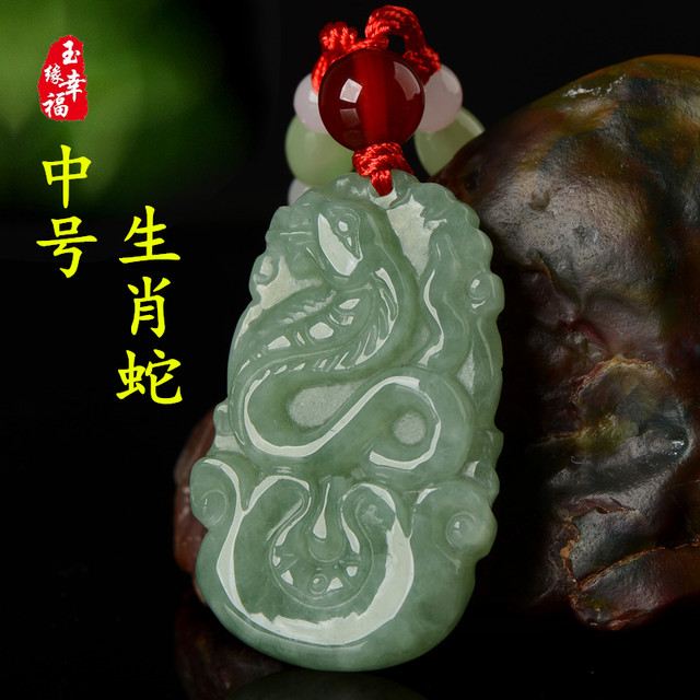 Myanmar A-grade jadeite zodiac pendant for men and women