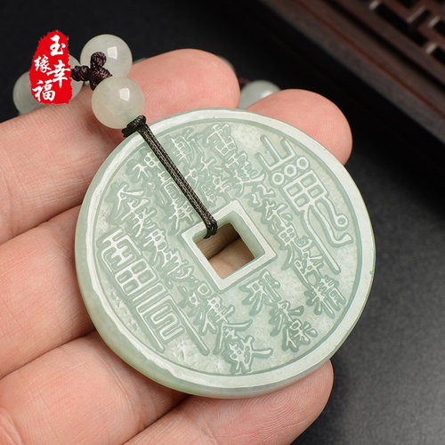 天然缅甸A货翡翠山鬼花钱吊坠男女双面雕刻大号八卦项链玉石挂件_虎窝淘