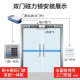 Electronic access control system all-in-one machine ZUCON