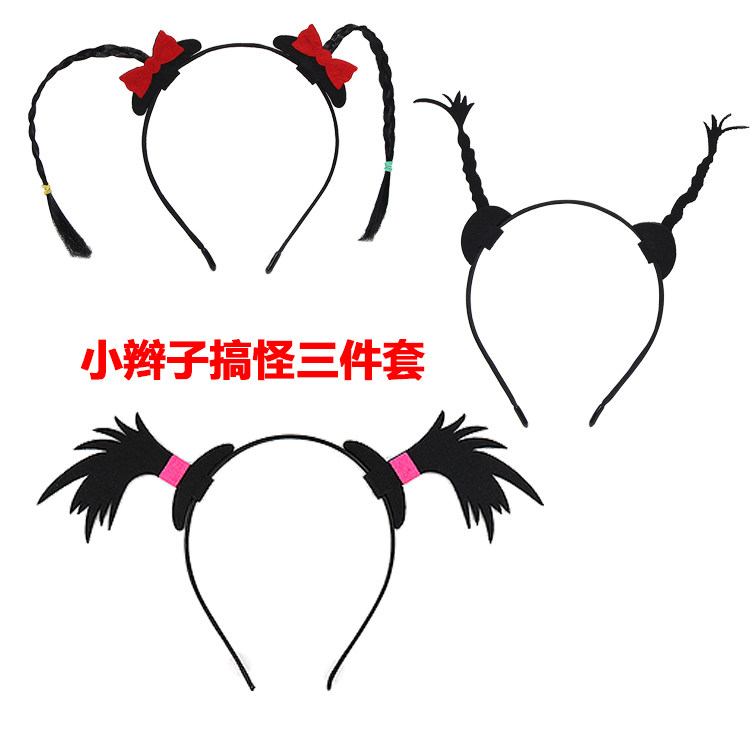 超萌小辫子发箍搞怪沙雕穿头咸鱼菜刀网红主播表演道具头饰搞笑,淘宝优惠券,粉丝福利购,淘宝优惠卷