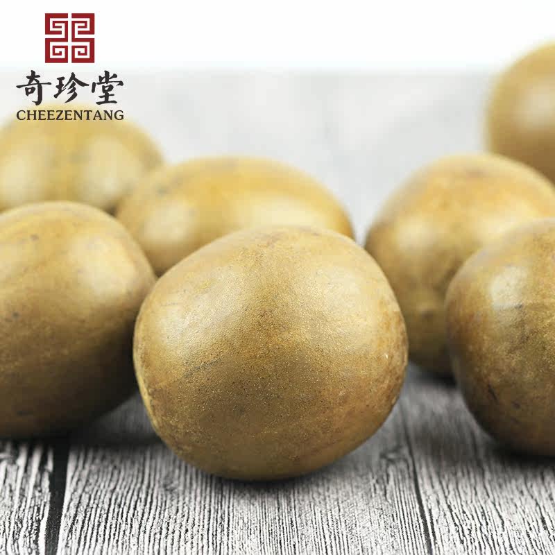 罗汉果茶小包装广西特产果干花茶 cheezentang奇珍堂罗汉果