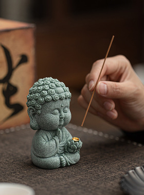 青砂石禅意如来小香插家居茶桌装饰摆件茶宠创意香座香托茶具