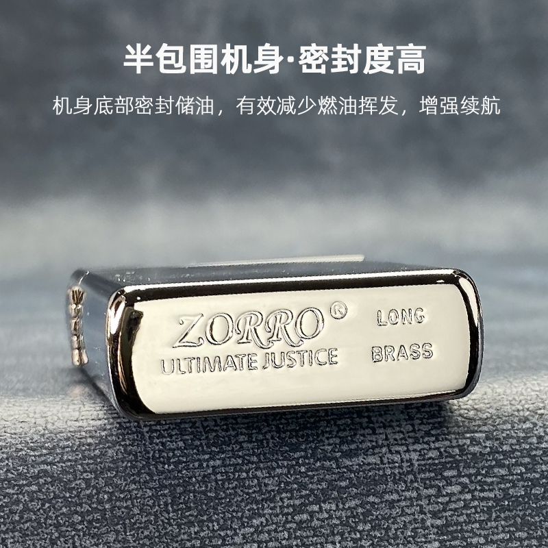 佐罗zorro煤油打火机男复古黄铜ZC7加长款定制防风送男友正品礼物 - 图3