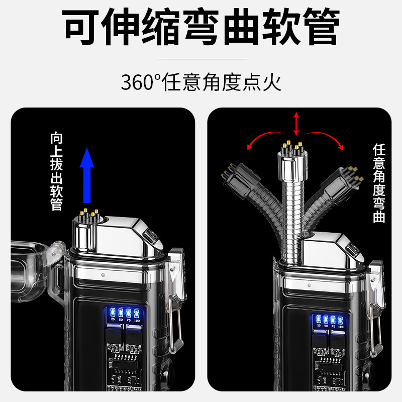 黑科技双电弧充电打火机新款电子脉冲typec伸缩烟斗机防风送男友-图2