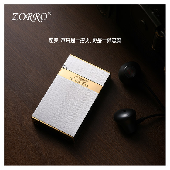 佐罗zorro煤油打火机钢音朗声552防风正品送男生老式黄铜生日礼物