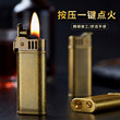复古煤油打火机按压老式砂轮防风小巧70六十年代正品新款定制礼物