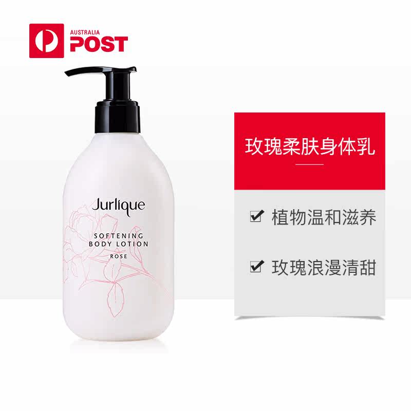  澳洲邮政海外身体乳/霜