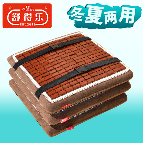 坐垫屁垫椅子办公室久坐夏季学生凳子垫子座椅凉座垫加厚屁股椅垫 - 图2