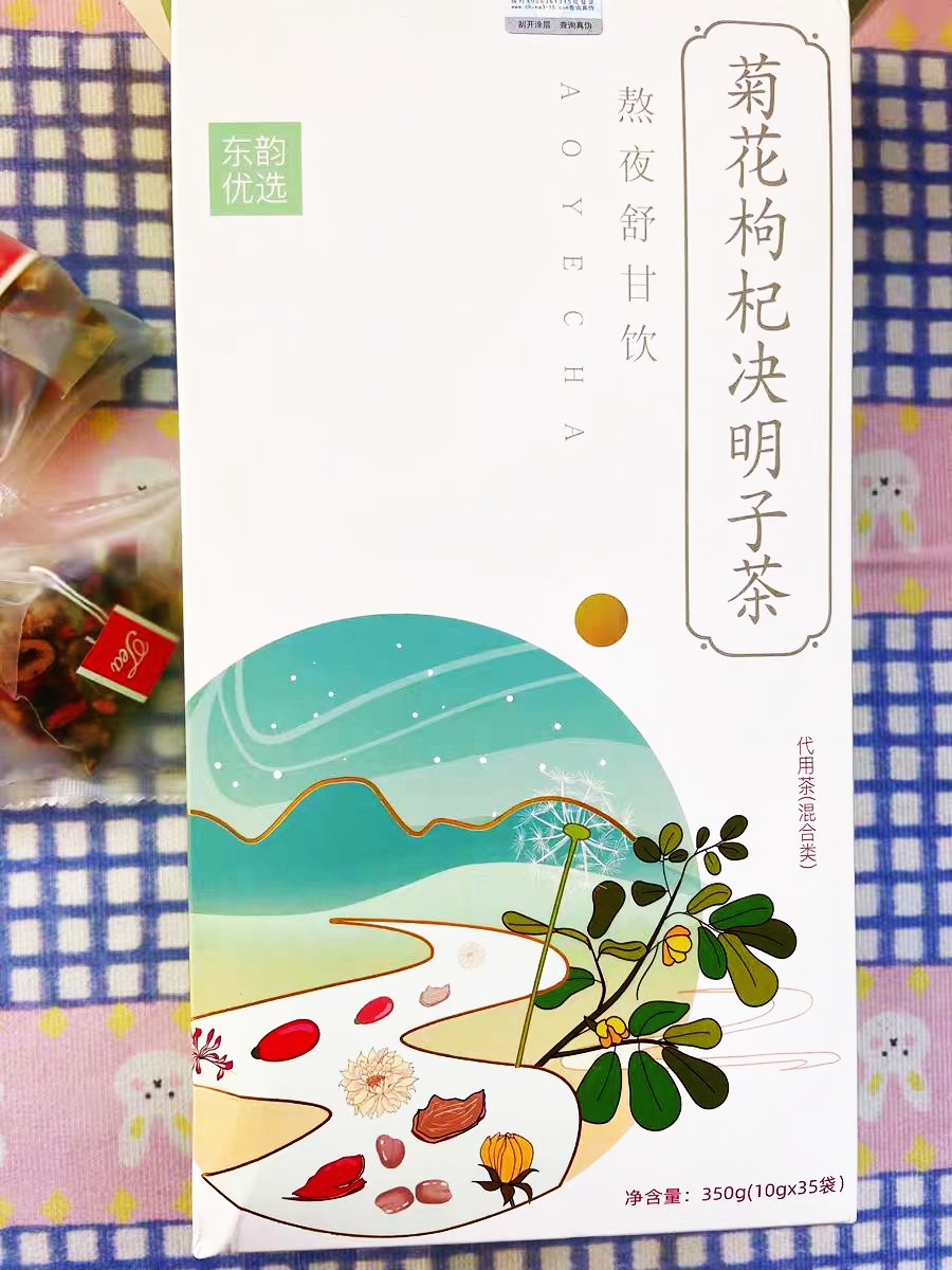 东韵优选菊花枸杞决明子茶蒲公英金银花牛蒡根人参益甘茶