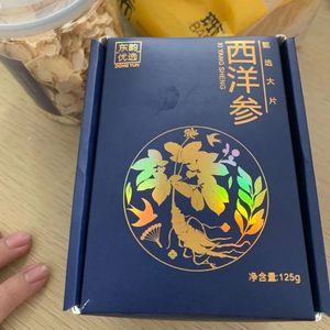 东韵优选西洋参【1.5cm大大片】西洋参花旗参整支切片人参含片
