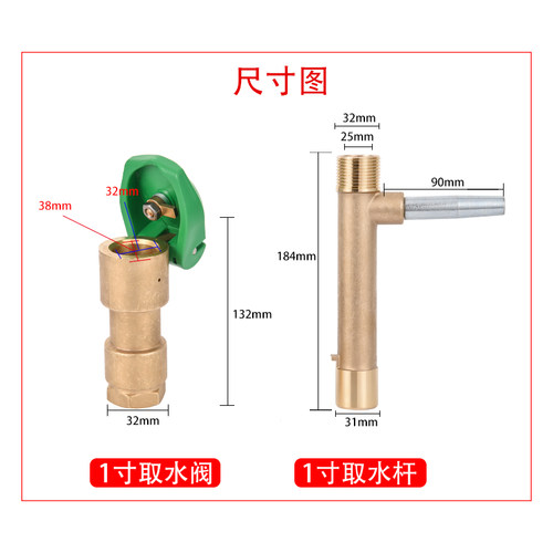 1寸黄铜快速取水阀杆 铜取水器 取水阀钥匙洒水栓园林取水器DN25 - 图1