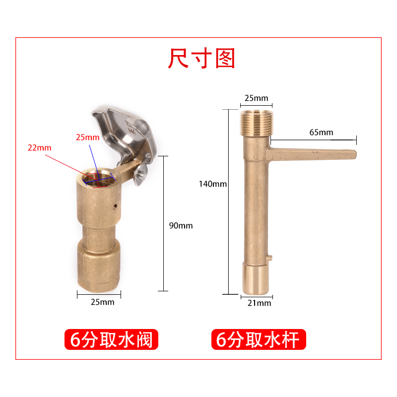 6分黄铜快速取水阀杆铜绿化取水器取水阀钥匙洒水栓园林DN20-图1