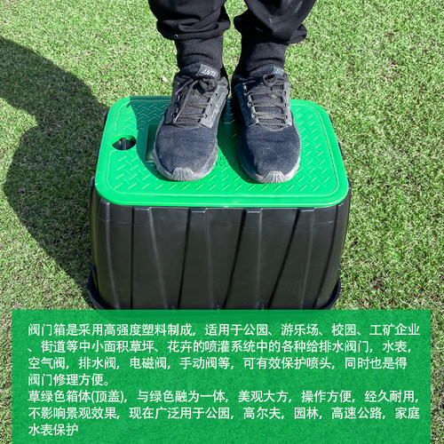 12寸塑料阀门箱VB-1419阀箱 阀门井 电磁阀箱 取水阀箱 园林箱 - 图2
