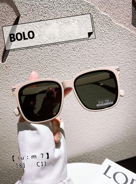防紫外线方形潮流男女超轻太阳镜