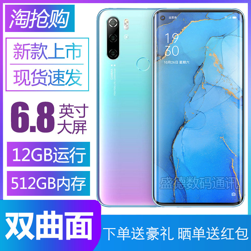 魅果曲屏超薄大屏幕全面智能手机 盛德网购商城手机