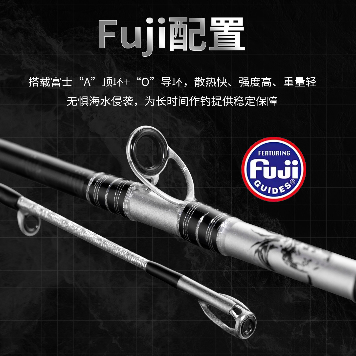 伊酷达驭海八带墨鱼竿墨攻近海小船竿八爪鱼旋转导环钛合金竿稍,淘宝优惠券,粉丝福利购,淘宝优惠卷