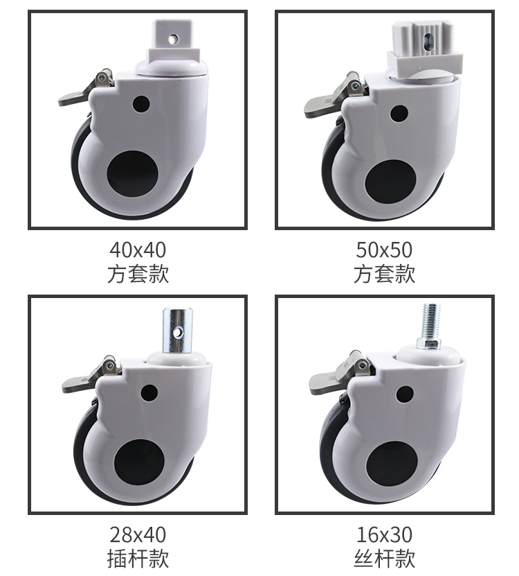 医用轮插杆万向带刹车轮医疗床设备包罩轮器械静音轮脚轮5寸轮子-图3