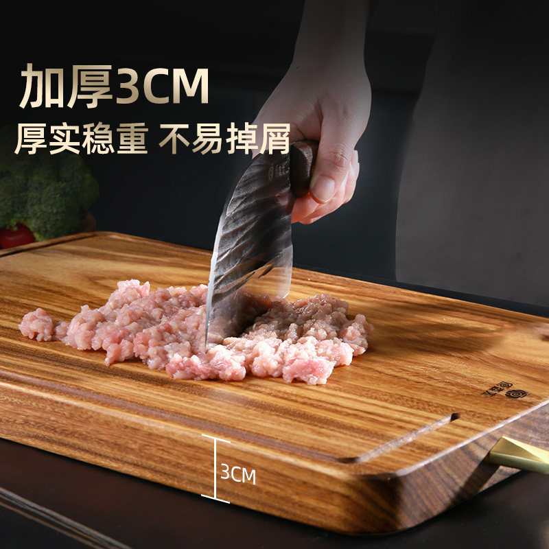原森太金丝柚木菜板防霉抗菌家用切菜砧板整木粘板厨房实木案板 - 图2