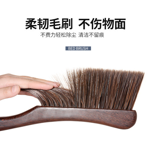 原森太家用床刷大号沙发除尘刷多功能卧室静电地毯清洁长柄软毛刷 - 图0