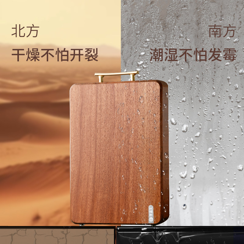 原森太黑金檀砧板抗菌防霉家用菜板实木案板厨房专用食品级切菜板,淘宝优惠券,粉丝福利购,淘宝优惠卷
