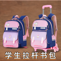 Pull Rod Bag Girls Elementary School Children 2023 New Girls Girls Big Capacity 1st Grade Children One To Third Grade Six Waterproof Backpack Pull Rod Box Students