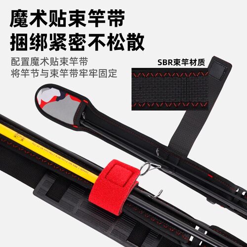 Tab路亚竿包束竿带保护套鱼竿杆包背带护竿套水滴轮纺车轮收纳袋 - 图1