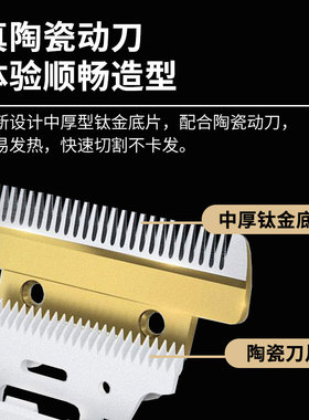 低噪理发器婴儿安全通用