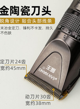 箭王快充通用低噪二挡动力