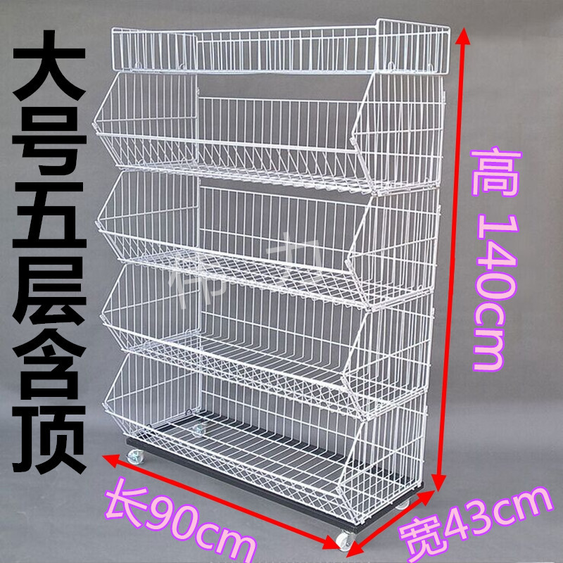 斜口篮斜口笼面包笼置物架零食架叠笼杂货架网篮超市便利店展示架 - 图0