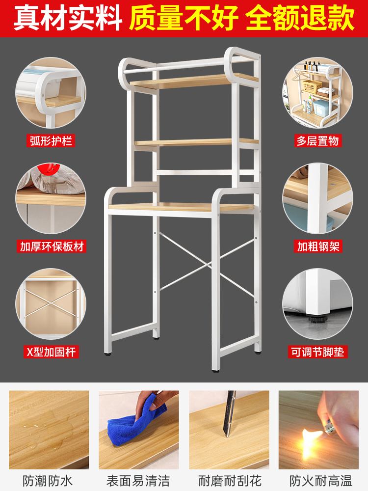 洗衣机置物架厕所马桶储物架滚筒波轮落地阳台上方收纳洗衣机架子